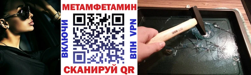 АМФ VHQ  как найти наркотики  Неман 