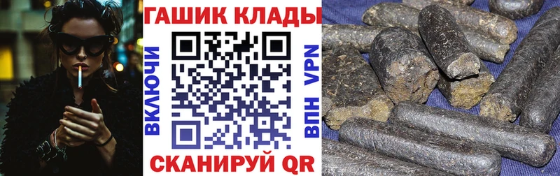 ГАШИШ хэш  Неман 