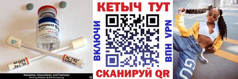 КЕТАМИН ketamine ссылка на мегу зеркало Неман