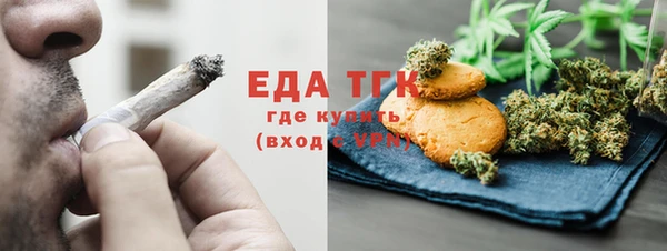 мяу мяу кристалл Алексин