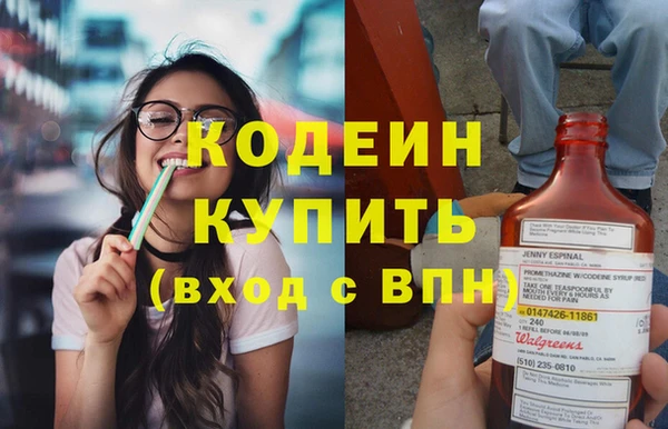 меф VHQ Алексеевка