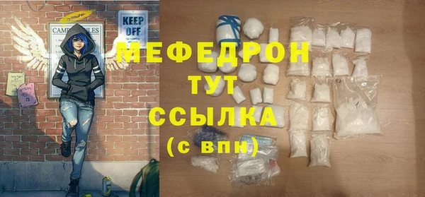 меф VHQ Алексеевка