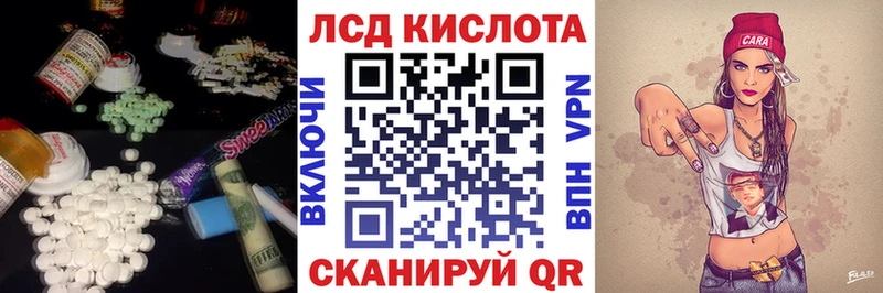 ЛСД экстази кислота  Неман 