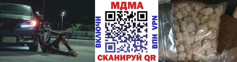 MDMA кристаллы Неман