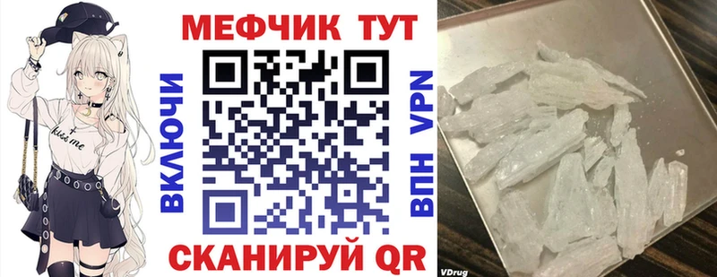 Меф 4 MMC OMG зеркало Неман