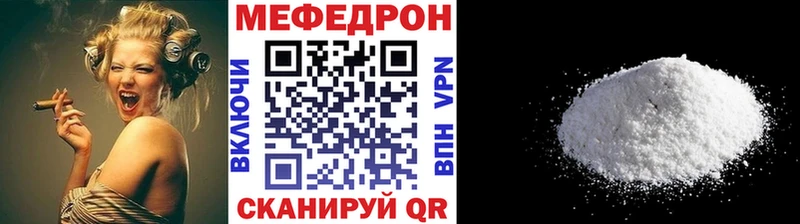 Мефедрон мука Неман