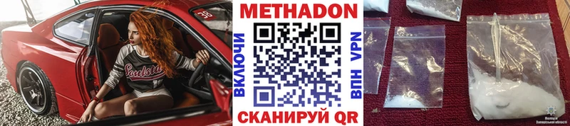 МЕТАДОН белоснежный  ОМГ ОМГ вход  Неман 
