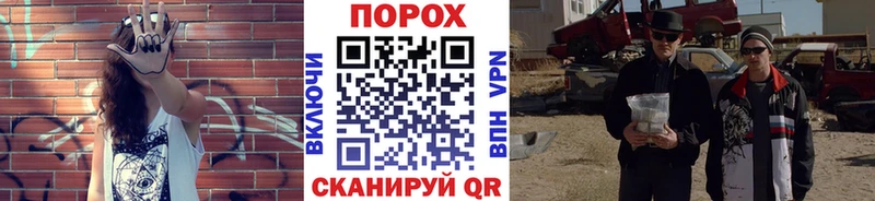Первитин Methamphetamine  ссылка на мегу tor  Неман 