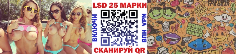 Марки 25I-NBOMe 1,5мг  цены   Неман 