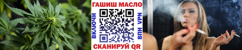 ТГК гашишное масло  Неман 